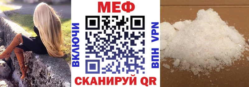 Купить наркоту Данков АМФ МАРИХУАНА Кокаин СК Мефедрон ГАШИШ