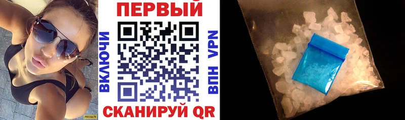 купить наркотики цена Данков АМФ Розовый