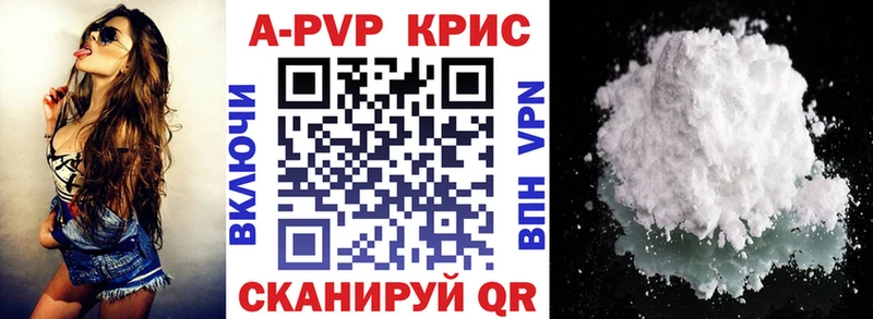 Alpha-PVP крисы CK  Данков 