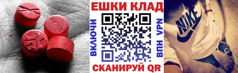 закладки  Данков  Экстази Дубай 