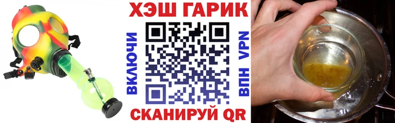 купить закладку  МЕГА   ГАШИШ ice o lator  Данков 