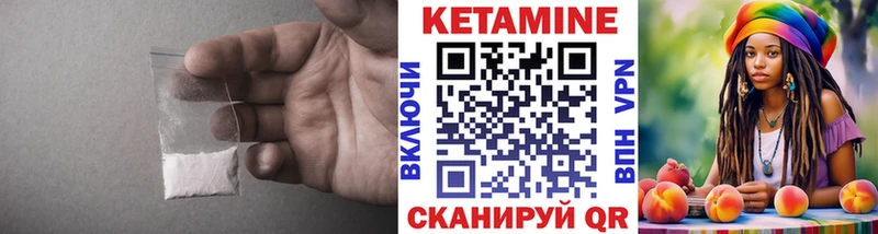 наркота  Данков  Кетамин VHQ 