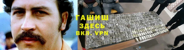 альфа пвп VHQ Волоколамск