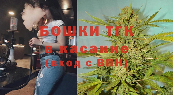 альфа пвп VHQ Волоколамск