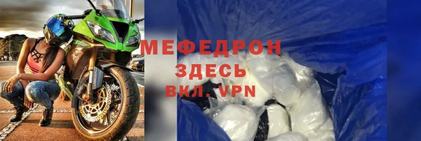 твердый Володарск