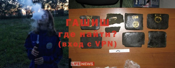 прущие грибы Волосово