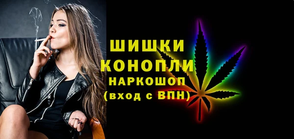 альфа пвп VHQ Волоколамск