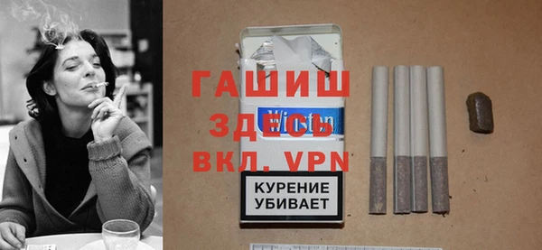 бошки Вязьма