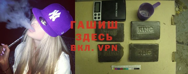 прущие грибы Волосово