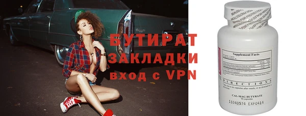 прущие грибы Волосово
