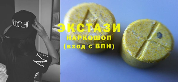 альфа пвп VHQ Волоколамск