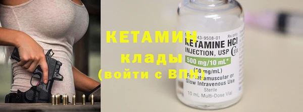 метамфетамин Верея