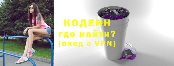 дживик Рославль