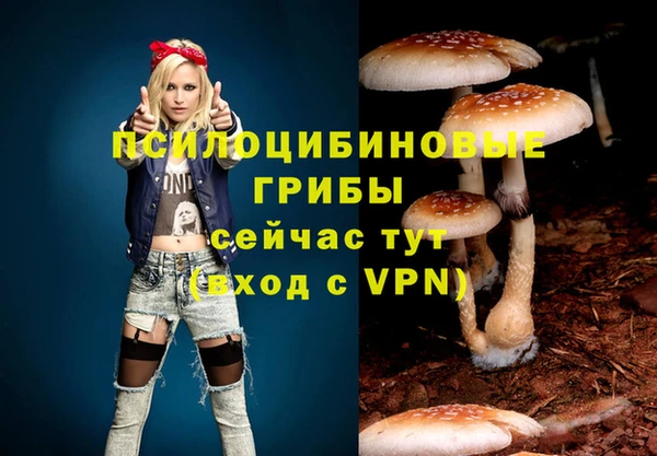 альфа пвп VHQ Волоколамск