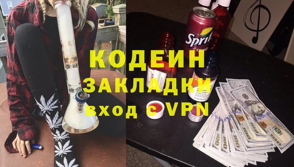 кокс Вязники