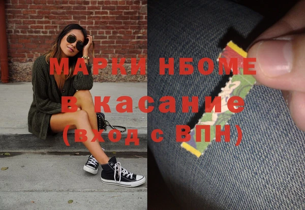 альфа пвп VHQ Волоколамск