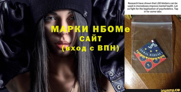альфа пвп VHQ Волоколамск