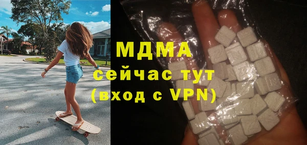 mix Вяземский