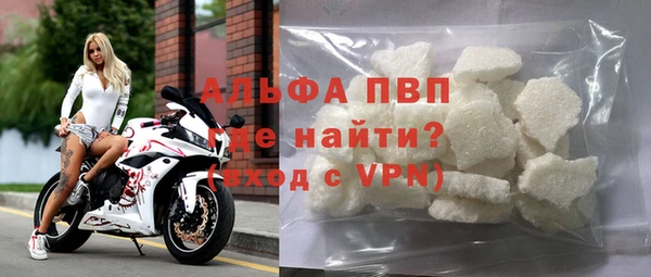 бошки Вязьма