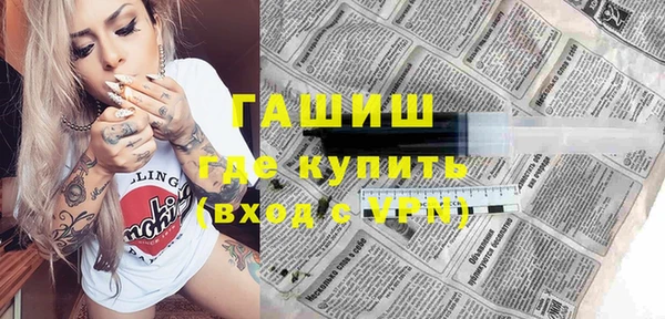 бошки Вязьма