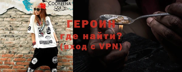 бошки Вязьма