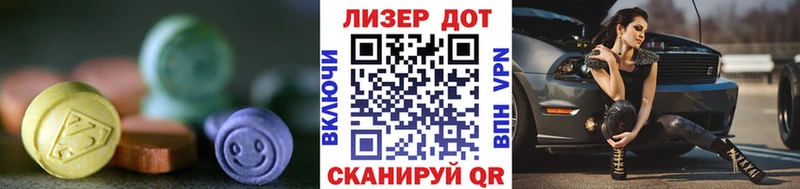 Лсд 25 экстази кислота  Данков 
