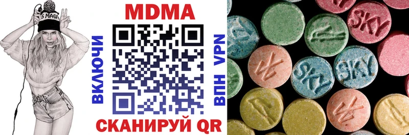 MDMA Molly  Данков 