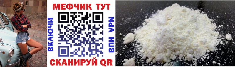 Меф мука Данков